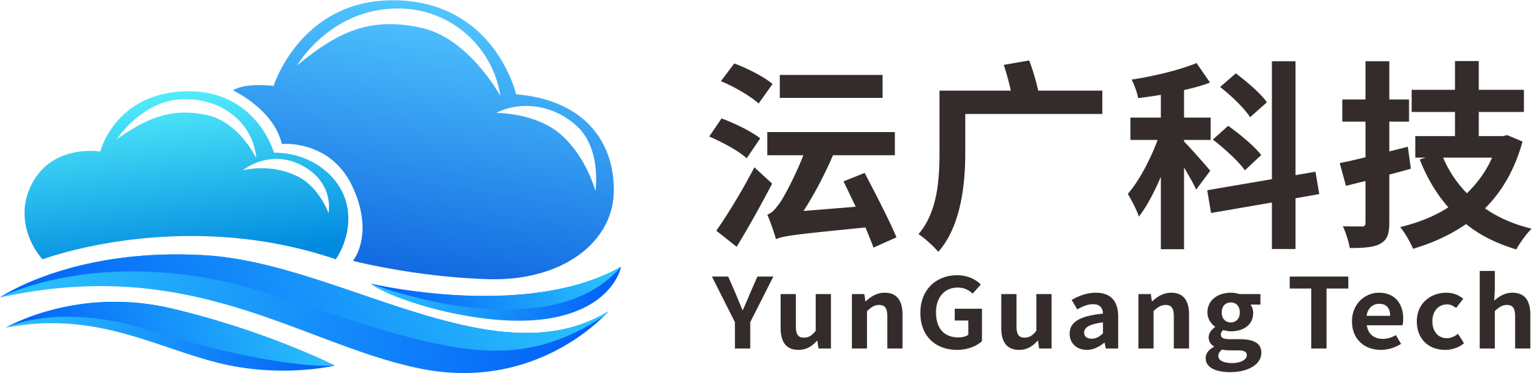 沄广科技 YunGuang Tech